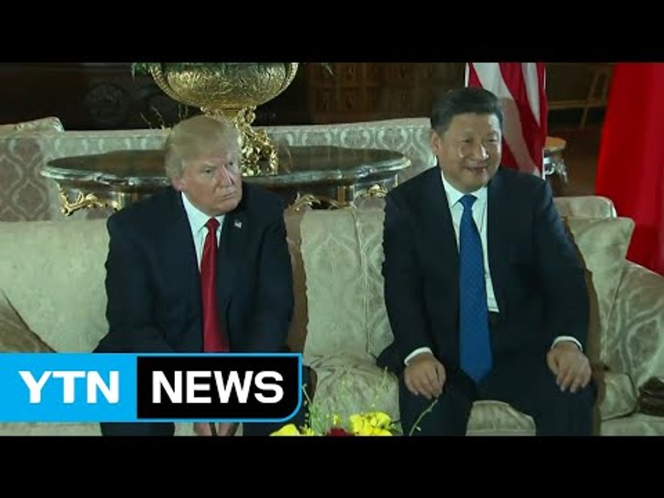 트럼프, 중국 국빈방문 시작...오늘 정상회담 개최 / YTN