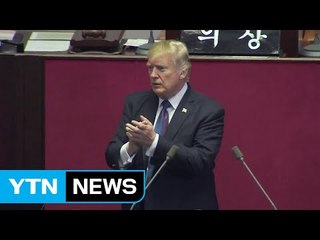 트럼프 "김정은은 잔혹한 독재자"...北 맹비난 / YTN