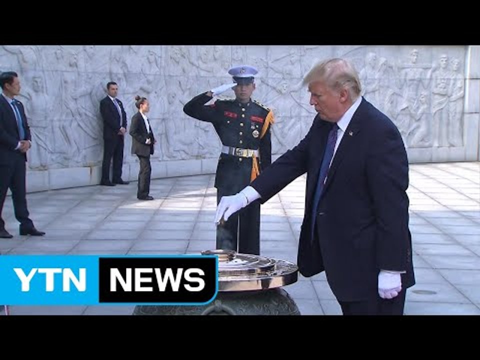 [현장영상] 트럼프 대통령, 현충원 참배 / YTN
