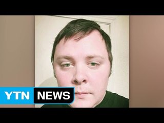 "텍사스 총격범 정신병원 탈출 경력 있어" / YTN