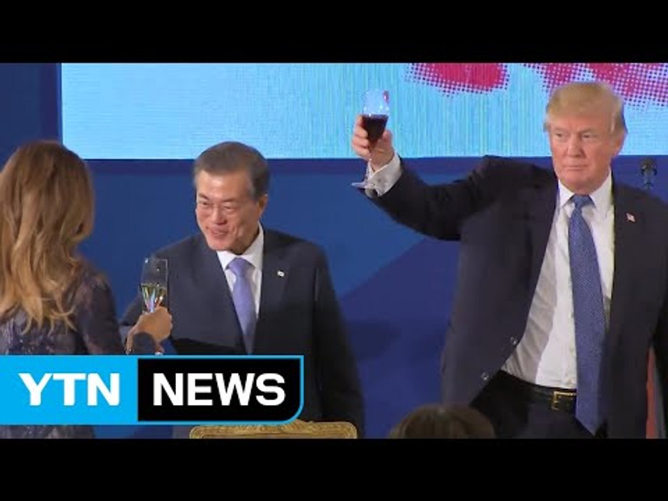 거제도 가자미로 국빈 만찬..."한미 동맹 어느 때보다 확고" / YTN