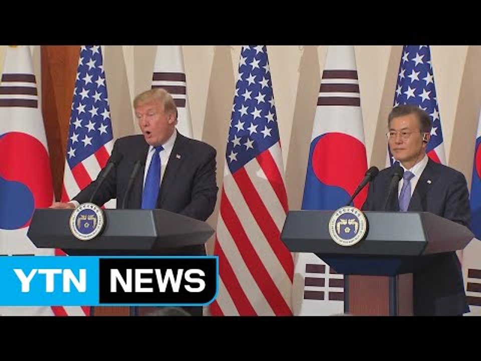 트럼프 "한미 FTA 좋은 협상 아니었다"...문 대통령 "신속한 협상 지시" / YTN
