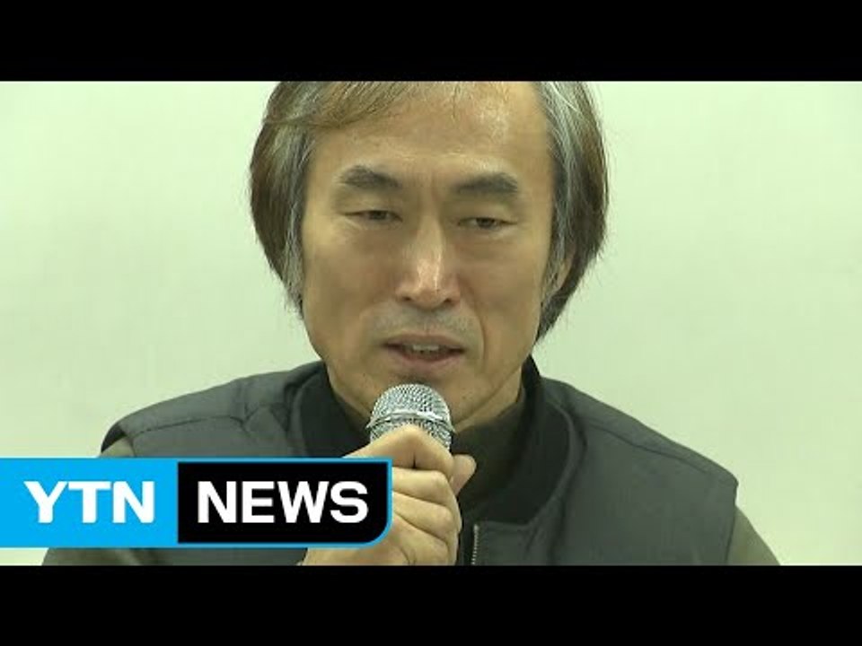 '성추행 파문' 조덕제 씨 "영화계가 진상조사 나서달라" / YTN