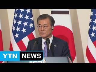 문 대통령 "균형 외교, 미·중 균형 의미 아니다" / YTN