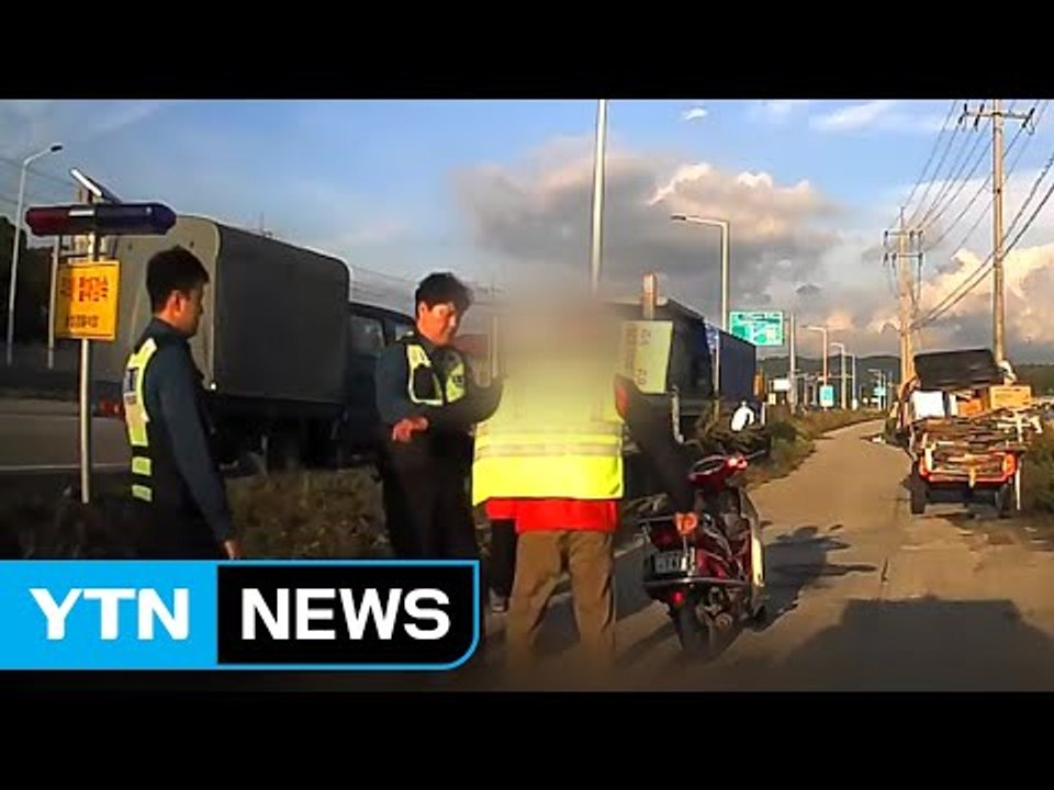[좋은뉴스] 경운기 할아버지에게 건넨 야광조끼 / YTN