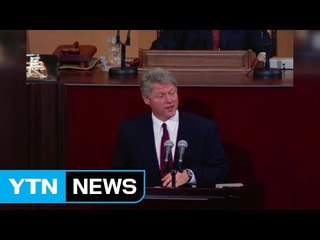 아이젠하워부터 클린턴까지 '역대 국회 연설' / YTN