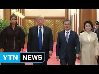 한미 정상, 미사일 탄두 중량 제한 해제...트럼프 "코리아 패싱 없어" / YTN