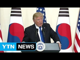 文 "균형외교, 지평 넓히는 일"...트럼프 "코리아패싱 없다" / YTN