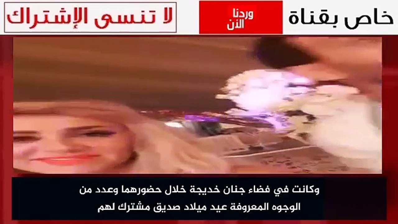 حقيقة الصور المنشورة لخطوبة نور شيبه