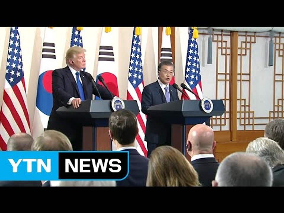 한미 정상, 미사일 탄두 중량 해제 합의...트럼프 "코리아 패싱 없어" / YTN