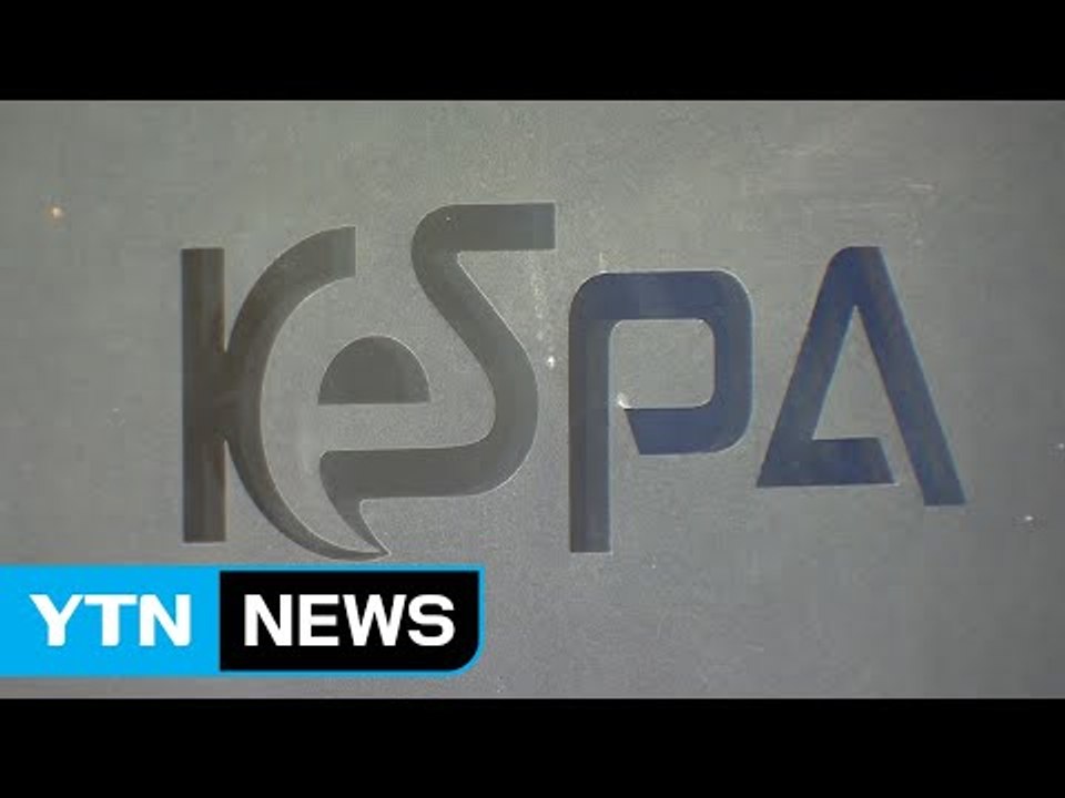 청와대 수석 측근 자금유용 의혹...前 비서관 등 3명 체포 / YTN