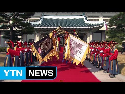공항 영접부터 특별한 '25년 만의 국빈 방한' / YTN