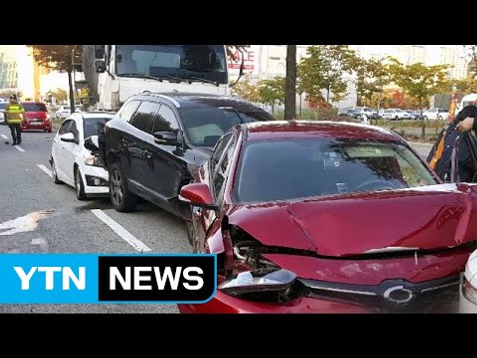 대전에서 레미콘 등 차량 8대 연쇄 추돌 / YTN