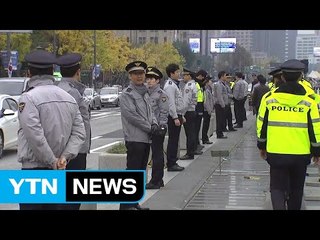트럼프 방한 맞아 서울 도심서 찬반집회 / YTN