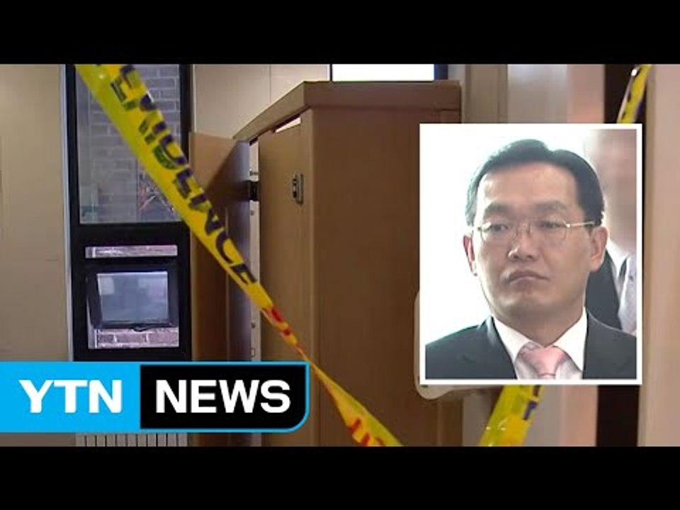 '수사 방해 의혹' 변창훈 검사 투신 뒤 사망...검찰 '당혹' / YTN