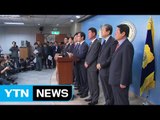바른정당 의원 9명, 한국당 복귀...독자파 