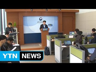 자동차 부품 담합한 일본·미국업체에 과징금 371억 / YTN