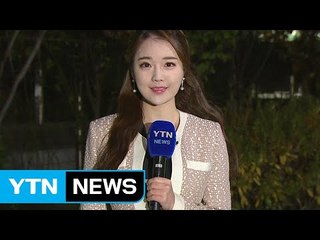 [날씨] 출근길 곳곳 안개...낮 동안 맑고 선선 / YTN