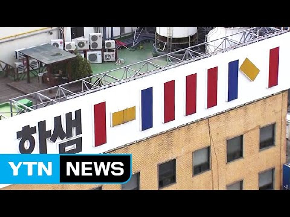 '사내 성폭행 논란' 한샘 거듭 사과...진실 공방 여전 / YTN
