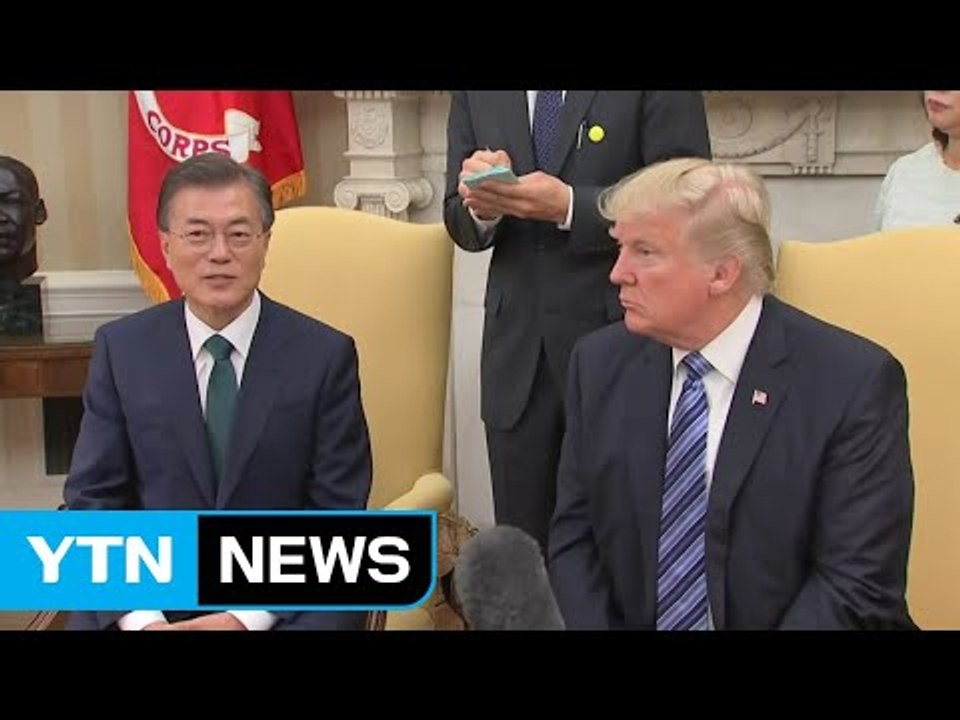 오늘 한미 정상회담...한반도 정세 분수령 / YTN