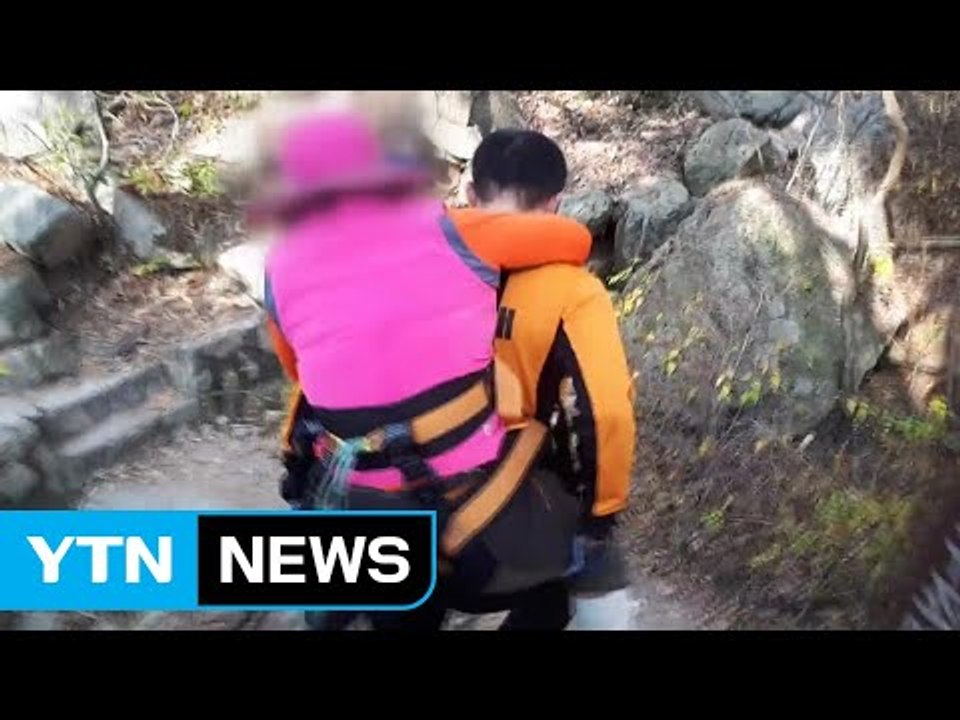 북한산 50대 등산객 부상..."산악사고 주의" / YTN