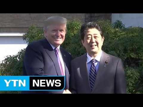 트럼프-아베 골프 회동...친밀감 높이며 현안 논의 / YTN