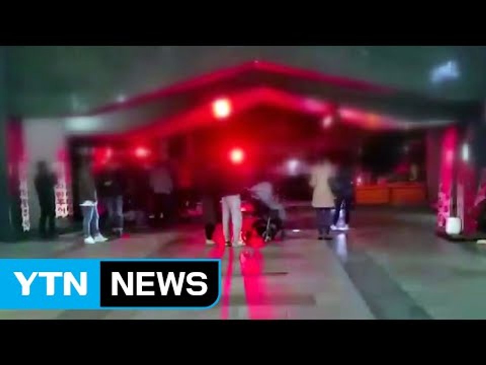 서울 주상복합건물 지하 주차장 승용차 불...시민 긴급 대피 / YTN