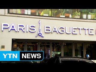'불법파견 논란' 파리바게뜨, 소송 제기..."시간 필요" / YTN