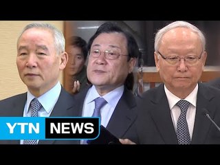 '특수활동비 靑 상납' 前 국정원장 3명 곧 소환 / YTN