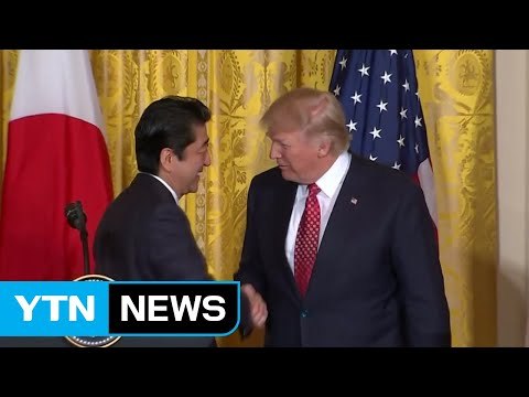 '亞순방' 트럼프, 하와이 태평양사령부 방문...오늘 방일 / YTN