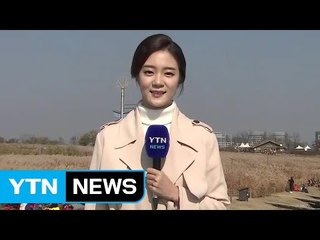 [날씨] 쾌청한 하늘...낮 동안 추위 풀려 선선 / YTN