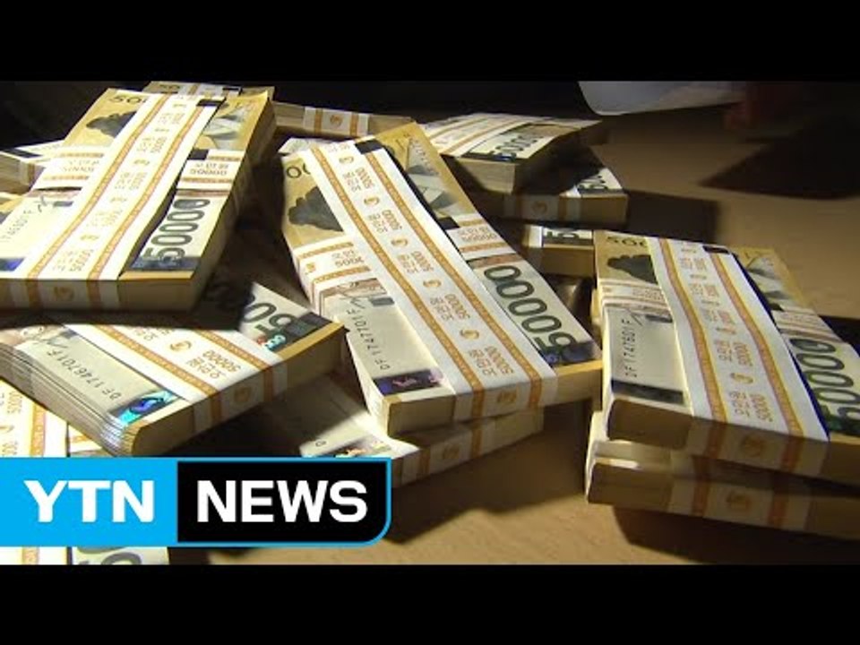 '눈먼 돈' 특수활동비...제 머리 못 깎는 국회 / YTN