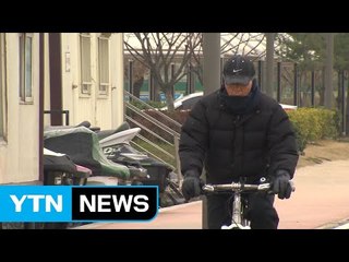 [날씨] 이틀째 아침 추위...낮부터 누그러져 / YTN