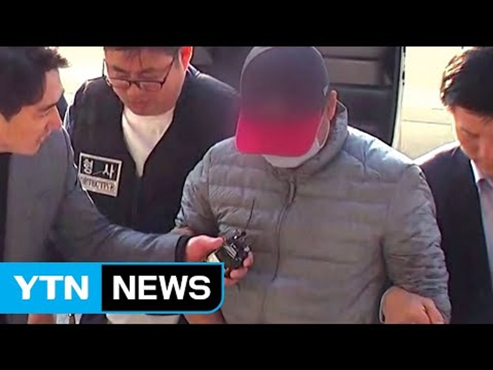 "해외여행 가자" 딸 친구 납치한 가족 송환...동기 추궁 / YTN