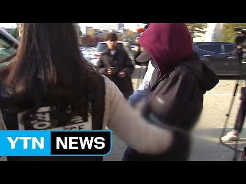 법원, '용인 일가족 살해' 피의자 아내 구속 영장 발부 / YTN