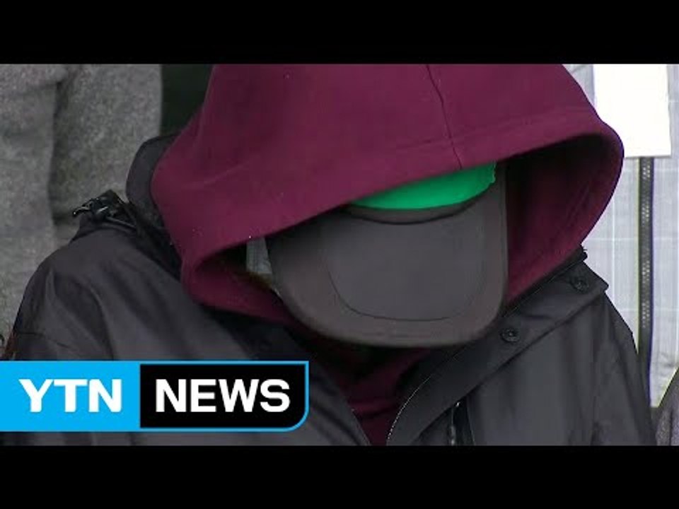 용인 일가족 살해범 아내, 혐의 부인 / YTN
