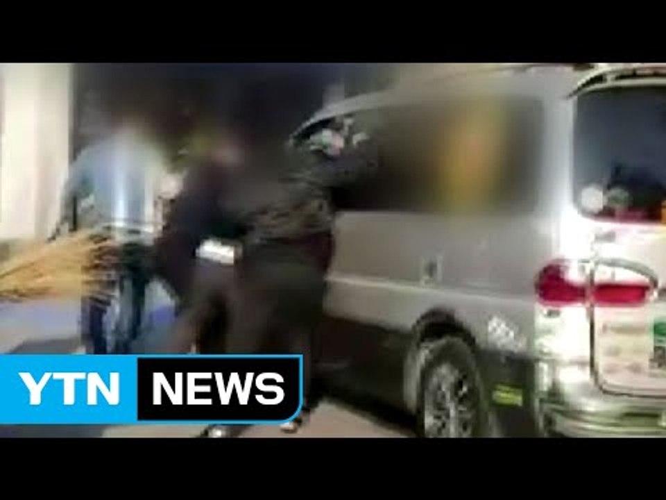 무면허 음주 뺑소니..."시민이 잡았다" / YTN