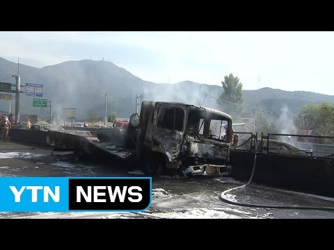 창원터널 사고 운전자 윤 씨, 최근 2년간 10번 사고 내 / YTN