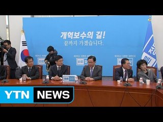 오늘 바른정당 '최후의 담판'...홍종학 청문회·청와대 국감 곳곳 지뢰밭 / YTN