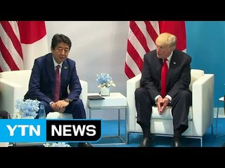트럼프 日 도착...굳건한 동맹 과시할 듯 / YTN