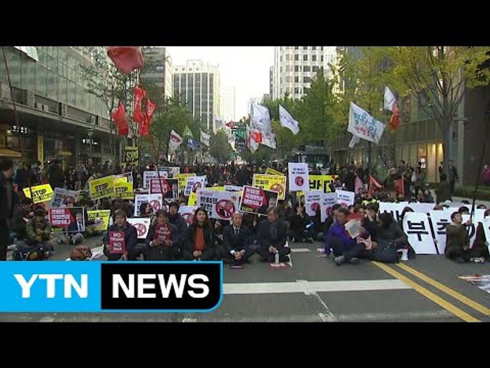서울 도심서 트럼프 방한 찬·반 집회 / YTN