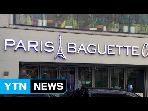 '불법파견 논란' 파리바게뜨, 소송 제기... 시간 필요 / YTN