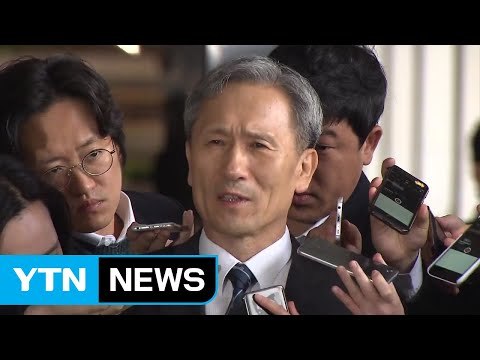 김관진 前 장관 소환... 본연 업무 수행 위해 최선 / YTN