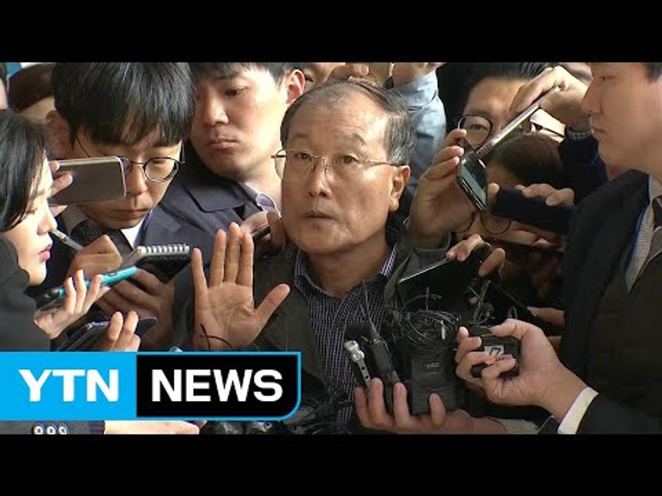 [현장영상] "내 목숨 걸고 언론장악 안 돼" 김재철 검찰 소환  / YTN
