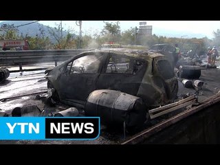 윤활유 실은 화물차 폭발, 3명 사망 / YTN