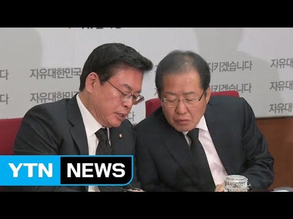 한국당, 박근혜 제명할 듯...보수 통합 속도 / YTN