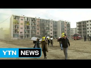 [대전·대덕] 대전시, 지진 대응 합동훈련 실시 / YTN