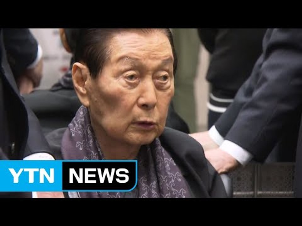 신격호, 징역 10년 구형...다음 달 롯데 일가 선고 / YTN
