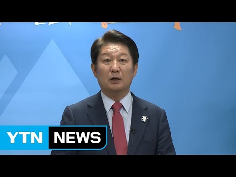[대구] 국채보상운동 세계유산 등재 후속 조치 추진 / YTN