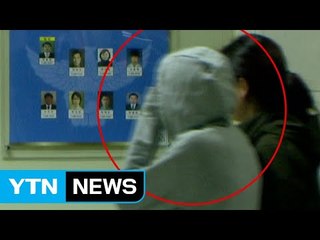 용인 일가족 살해 피의자 아내 귀국..."범행 몰랐다" / YTN